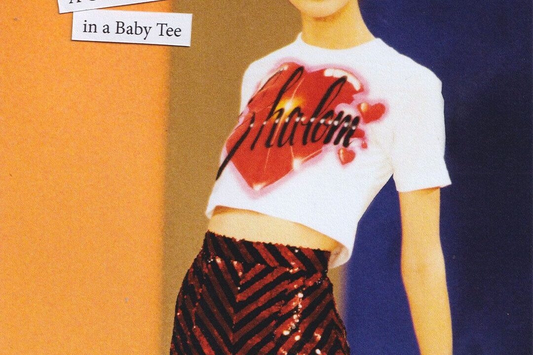To Be or Not to Be: A Grown Woman in a Baby Tee