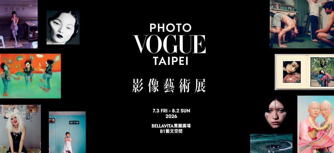 The PhotoVogue Taipei Exhibition: Fragments of Remembering