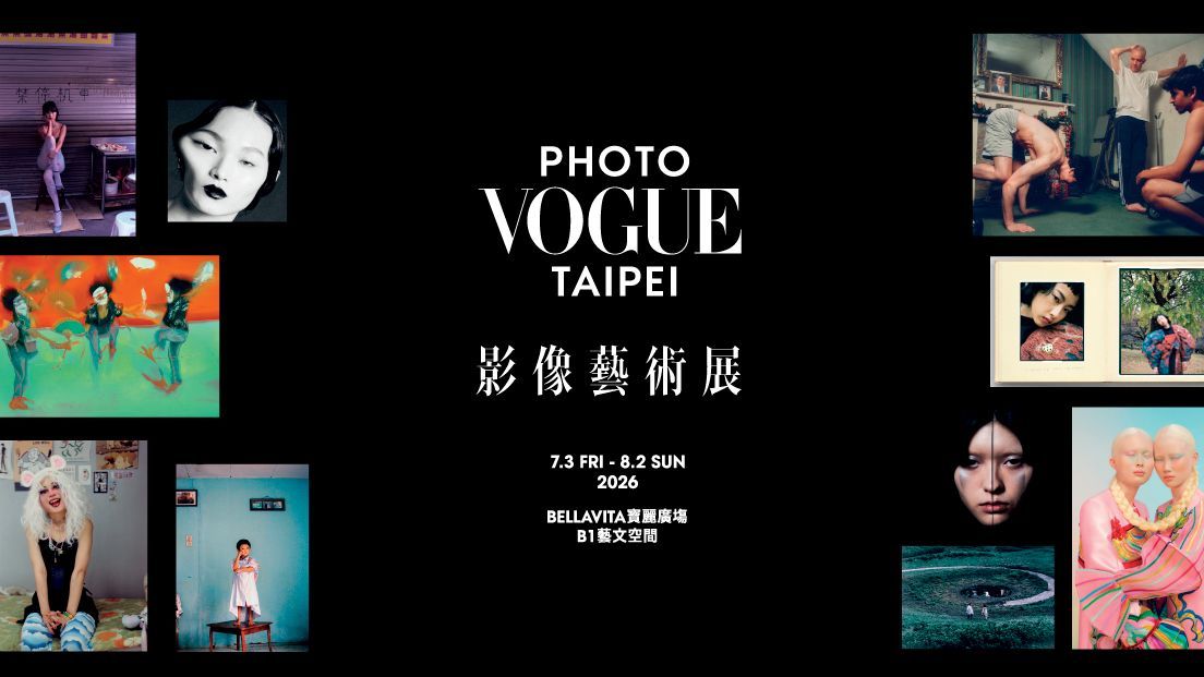 The PhotoVogue Taipei Exhibition: Fragments of Remembering